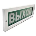Светозвуковое табло Элтех-Сервис М-12-З ВЫХОД (3 светодиода)
