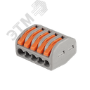 Клеммы монтажные многоразовые PTC-5P 222-415 450V 32A 0,08-2,5(4.0)mm2 , 5 отверстий, серые / 5 шт.