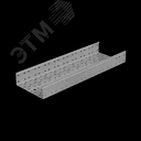 Лоток перф. 100х300х1,2 L2500 мм Стандарт ПЛЮС INOX304