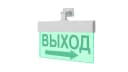 Табло Элтех-сервис М-12-УЛЬТРА Выход стрелка вправо (универс. крепл.)