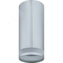 Светильник NFS-C-003-04 Navigator Group