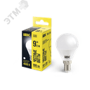 Лампа светодиодная G45 шар 9Вт 230В 4000К E14 IEK