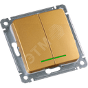 MASTER Выключатель двухклавишный с индикацией, скрытой установки, в рамку, золото