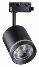 Светильник на штанге Novotech Arum 358801