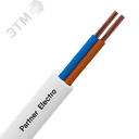 Провод ПВСнг(А)-LS 2х0,75 белый (200м) ТРТС