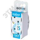 Разветвитель электрический (двойник) АМ 16-2Е, 16А, с заземлением