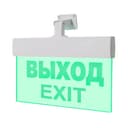 Табло ВЫХОД / EXIT (универс. крепл.) Элтех-сервис М-12-УЛЬТРА