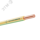 Провод установочный ПуВнг(A)-LS 1х1,5 З-Ж (100 м) ТРТС