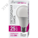 Лампа светодиодная 25вт OLL-A60-25-230-4K-E27-PROMO ОНЛАЙТ