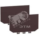 Экран изолирующий 4П 70MM (NSX400/630) 2шт Schneider Electric