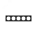VESNA Рамка 5-ая горизонтальная б/вст чёрный бархат