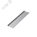 Дно лестничного лотка перфорированное 400х1,0 L2000 мм КМ-профиль