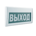 Световое табло М-220В "ВЫХОД" Элтех-сервис