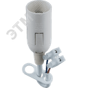 Патрон подвесной Е14 с проводом и клемной колодкой пластик белый