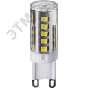 Лампа светодиодная LED 3вт 230в G9 белый капсульная Navigator Group
