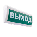 Табло М-2-12 ВЫХОД со стрелкой (ИП Раченков А.В.)