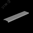 Крышка лотка 100х1,0 L3000 мм ПЛЮС INOX304 KLplus100-1.0-3000 INOX304 КМ-профиль