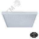 Светильник светодиодный ДВО-36w 595х595х45 4000К 4030Лм колотый лед IP20