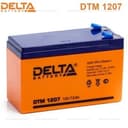 Аккумулятор герметичный свинцово-кислотный 7,2 Ah 12 В DTM 1207 DELTA
