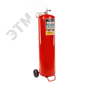 Огнетушитель порошковый ОП-75 (з) АВСЕ-01