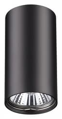 Накладной светильник Novotech Pipe 370420