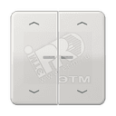 Клавиши для сдвоенной кнопки BCU  светло-серые