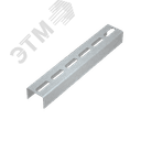 Соединитель швеллера 32х60 мм