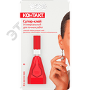 Супер-клей Универсальный для точных работ, 4 г, бл., арт. КМ 120 - Б04, шоу-бокс КОНТАКТ