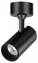 Спот Novotech Selene 359230