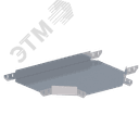 Лоток монтажный угловой тройниковый горизонтальный ЛУТГ.400.150.853.1,5.1 СОЭМИ