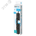 Удлинитель сетевой c USB ФОТОН 16-24ES-USB/A3, 2 м, 4 розетки, 16А,с заземл.,с выкл.,3 USB-A,3,4A,черн.