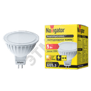 Лампа светодиодная LED 5вт 12в GU5.3 тепло-белая