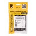 Набор трубок термоусадочных «Гермокомплект 6/2» КВТ 73658