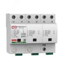 УЗИП К2Р СВР25-230 3+0 С, класс I+II+III, In - 60 кА (8/20), Imax - 120 кА (8/20), Up (L/N) - < 1,5 кВ