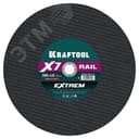 Диск отрезной по ж/д рельсам 350x4,0x25,4 мм для бензореза X7-EXTREM ЗУБР