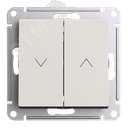 ATLASDESIGN 2-клавишный ВЫКЛЮЧАТЕЛЬ ЖАЛЮЗИ, 10А, мех., БЕЖЕВЫЙ