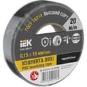 Изолента 0.15х15мм черная 20м