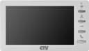 Монитор домофона цветной CTV-M1701 Plus W (белый)