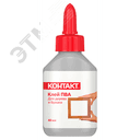 Клей ПВА 40 мл