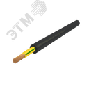 Кабель силовой КГВВнг(А)-LS 1х50(PE) 380/660-3