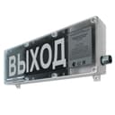 Табло взрывозащищенное светозвуковое ВЫХОД 12/24 В Элтех-сервис ВП-Т-СЗ