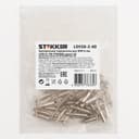 Центральная перемычка для ЗНИ 6 мм JXB 6 2PIN LD558260 STEKKER DIY упаковка 20 шт 49131