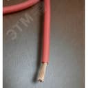 Провод силовой ПуГВнг (А)-LS 1х10 красный многопроволочный