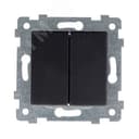 Аксиома Механизм выключателя двухклавишного скрытой установки С510-449 Антрацит 121035 Кунцево