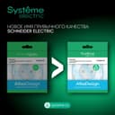 Выключатель 2-кл. СП AtlasDesign 10А IP20 (сх. 5) 10AX механизм мокко SE ATN000651