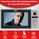 Комплект видеодомофона Juno-Black-KIT (911s) Full HD 10 дюймов, / в квартиру / в подъезд / для частного дома