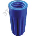 Скрутка СИЗ-2 2.5-4.5 синий (50 шт)