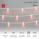 Готовый набор Гирлянда Belt Light 331302