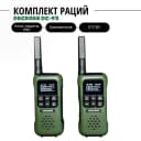 Комплект раций DС-93 Decross