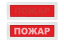 Табло Молния-24 СН "Пожар"